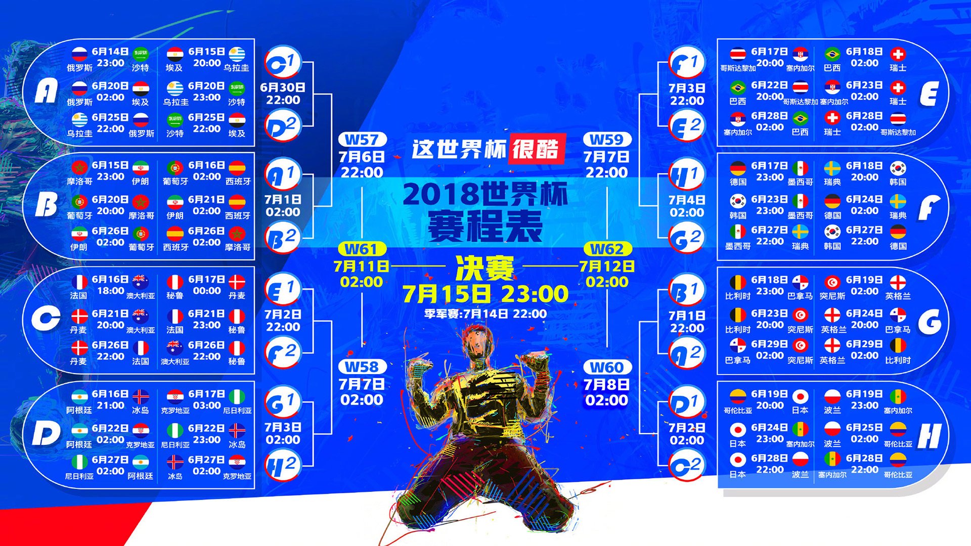 体育心理成胜负关键，顶尖运动员如何用心态决胜赛场？
